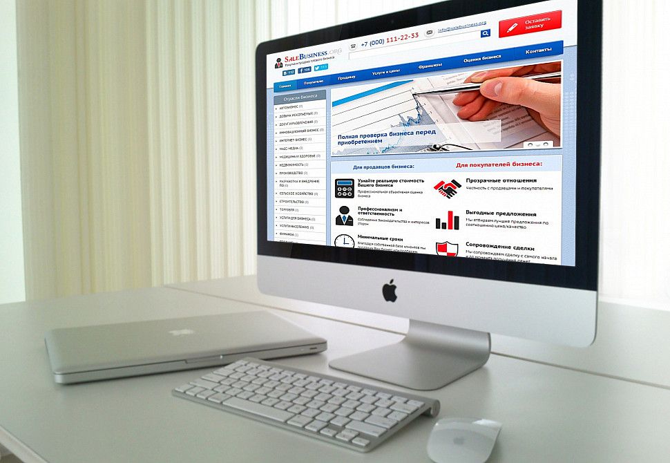 Наше портфолио - Создание интернет-портала по продаже бизнеса &quot;SaleBusiness&quot;