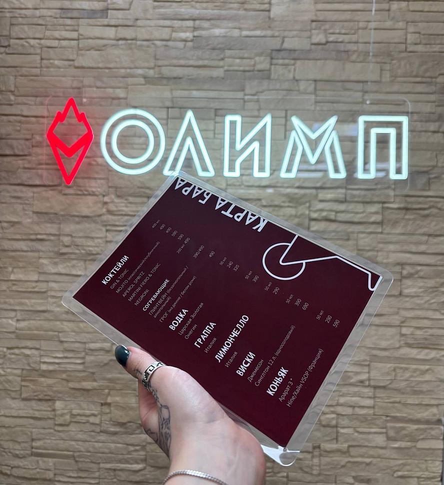 Наше портфолио - Ламинированные барные карты для ресторана &quot;Будьмо&quot;