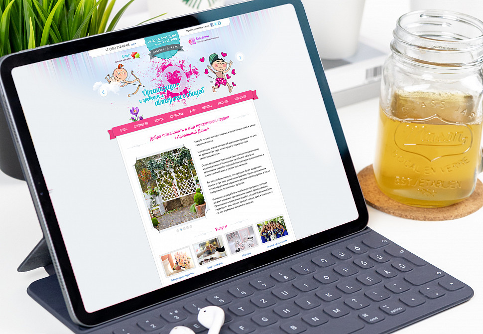 Наше портфолио - Создание сайта для компании организующей свадьбы &quot;Идеальный день&quot;