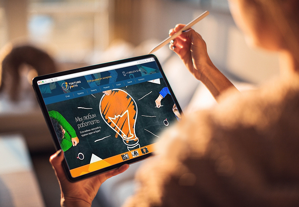 Наше портфолио - Создание сайта для IT-компании &quot;Тактика роста&quot;