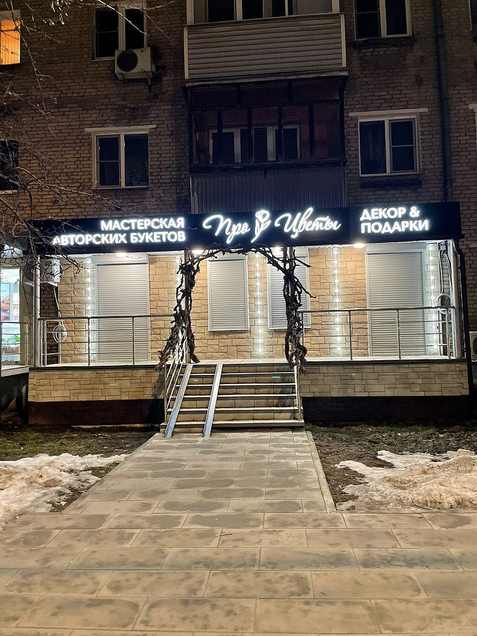 photo_2022-04-28_12-50-27