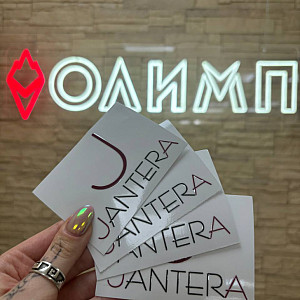 Наше портфолио - UV DTF наклейки для производственной компании &quot;Ретро&quot;