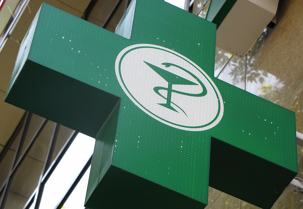 Наше портфолио - Вывеска на аптеку