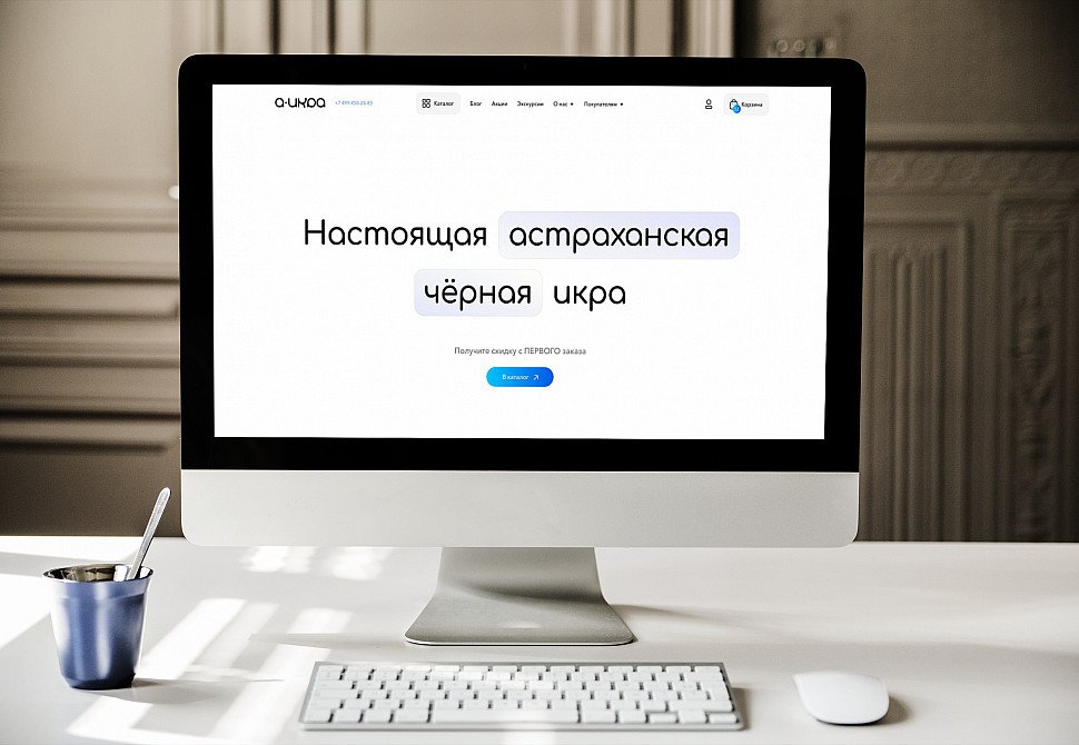 Наше портфолио - Создание сайта для компании по продаже икры &quot;A-ikra&quot;