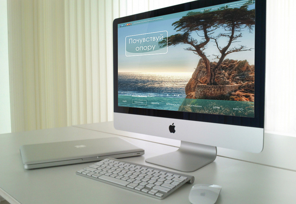 Наше портфолио - Создание сайта для &quot;Обновление/Фестиваль для женщин&quot;