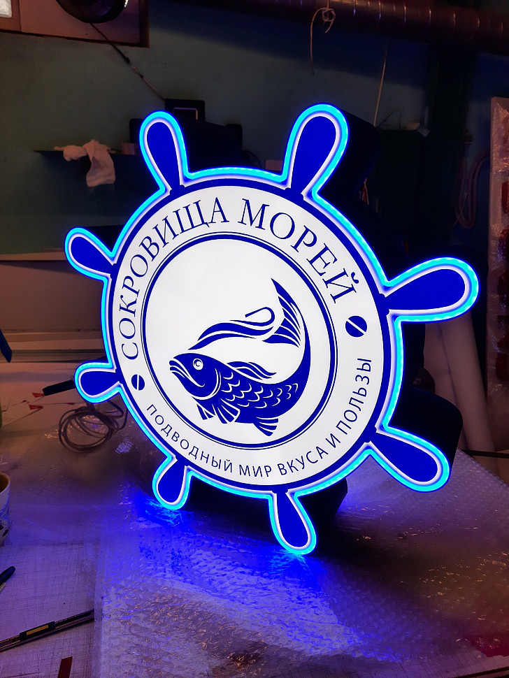 Наше портфолио - Наружная реклама для магазина рыбы и морепродуктов &quot;Сокровища морей&quot;