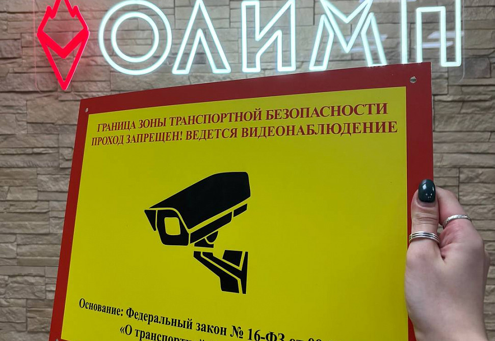 Наше портфолио - Табличка для компании &quot;ВИКор&quot;