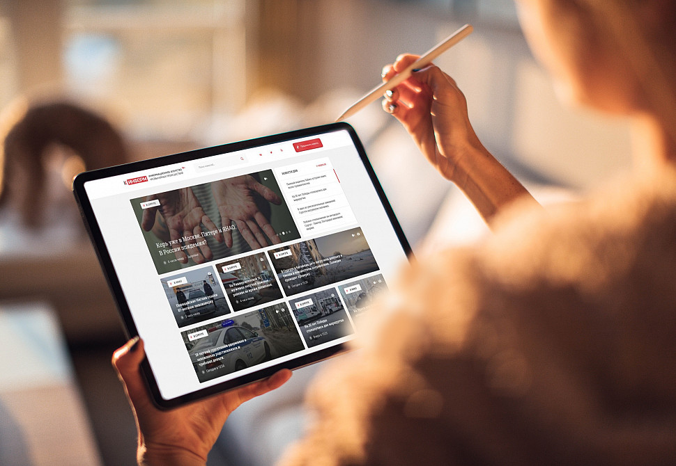 Наше портфолио - Создание сайта для информационного агентства