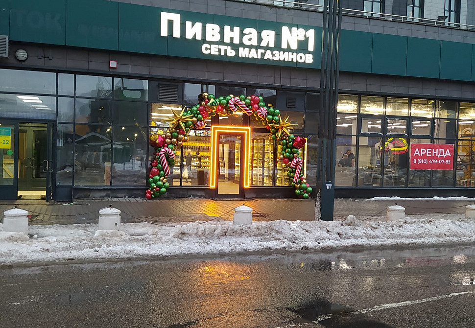 Наше портфолио - Наружная реклама для &quot;Пивная №1&quot;