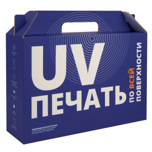Коробка In Case L с печатью на заказ Коробка In Case L с печатью на заказ